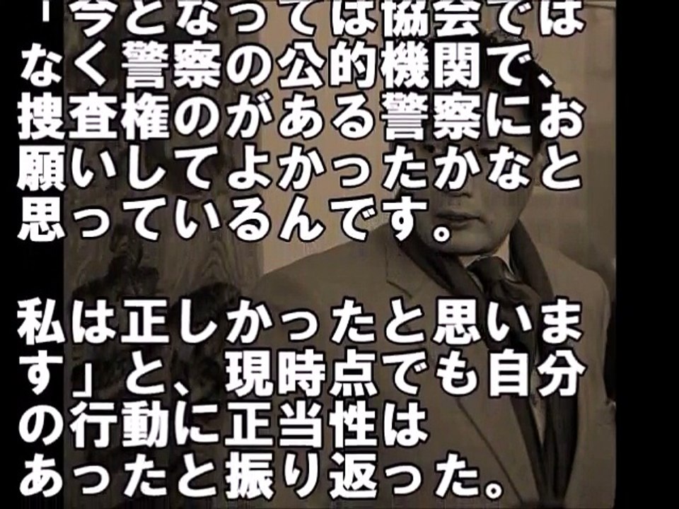 貴乃花親方が独占緊急特報で暴行事件後の沈黙を語った結果！ネットが大炎上中