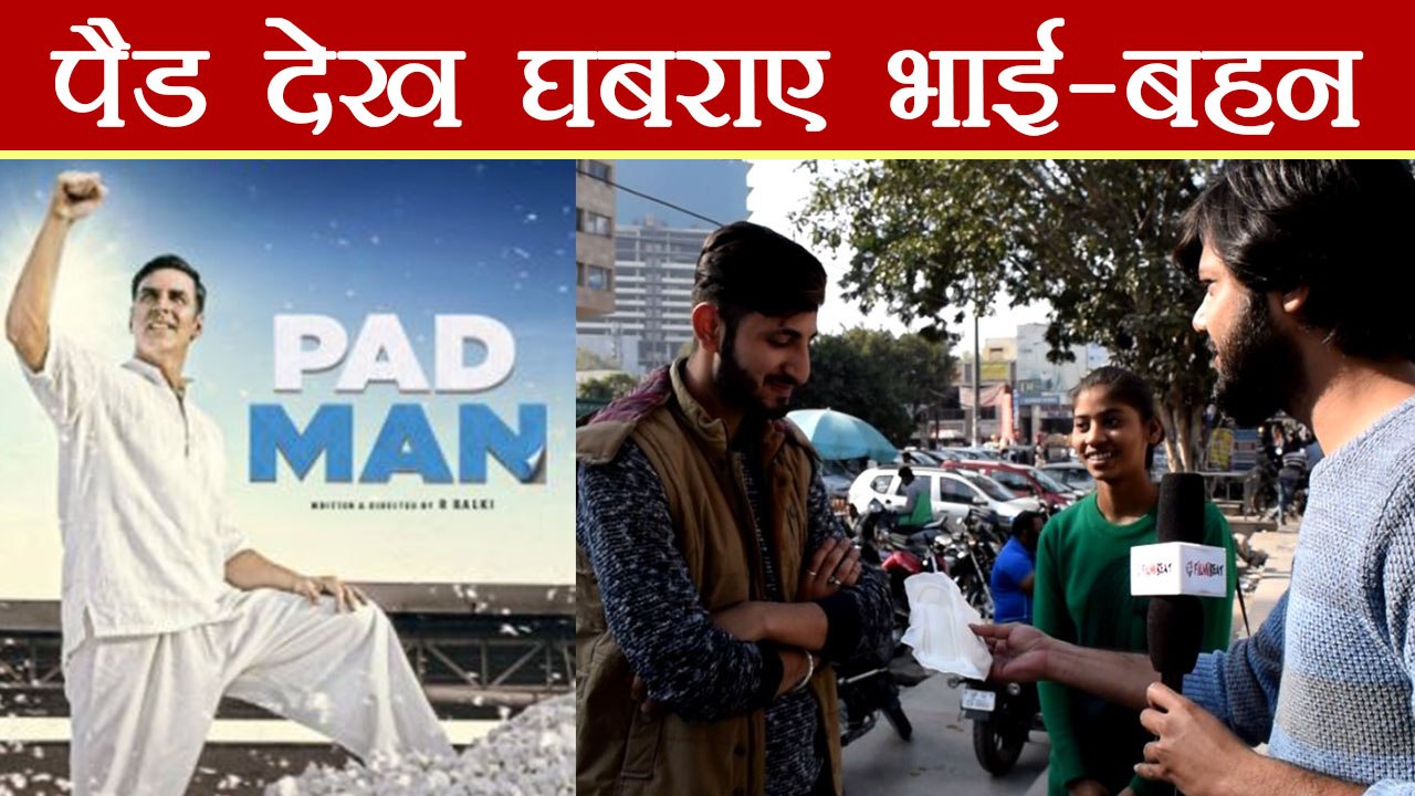 PadMan Challenge: How Brother & Sister REACTS on holding Sanitary Pads | FilmiBeat