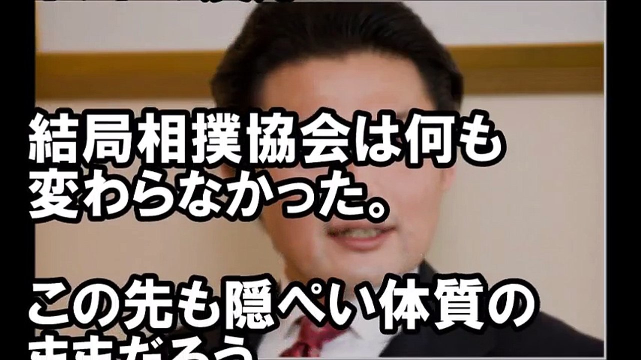 貴乃花親方は協会の救済主？　取材に応じ、心境を素直に語る