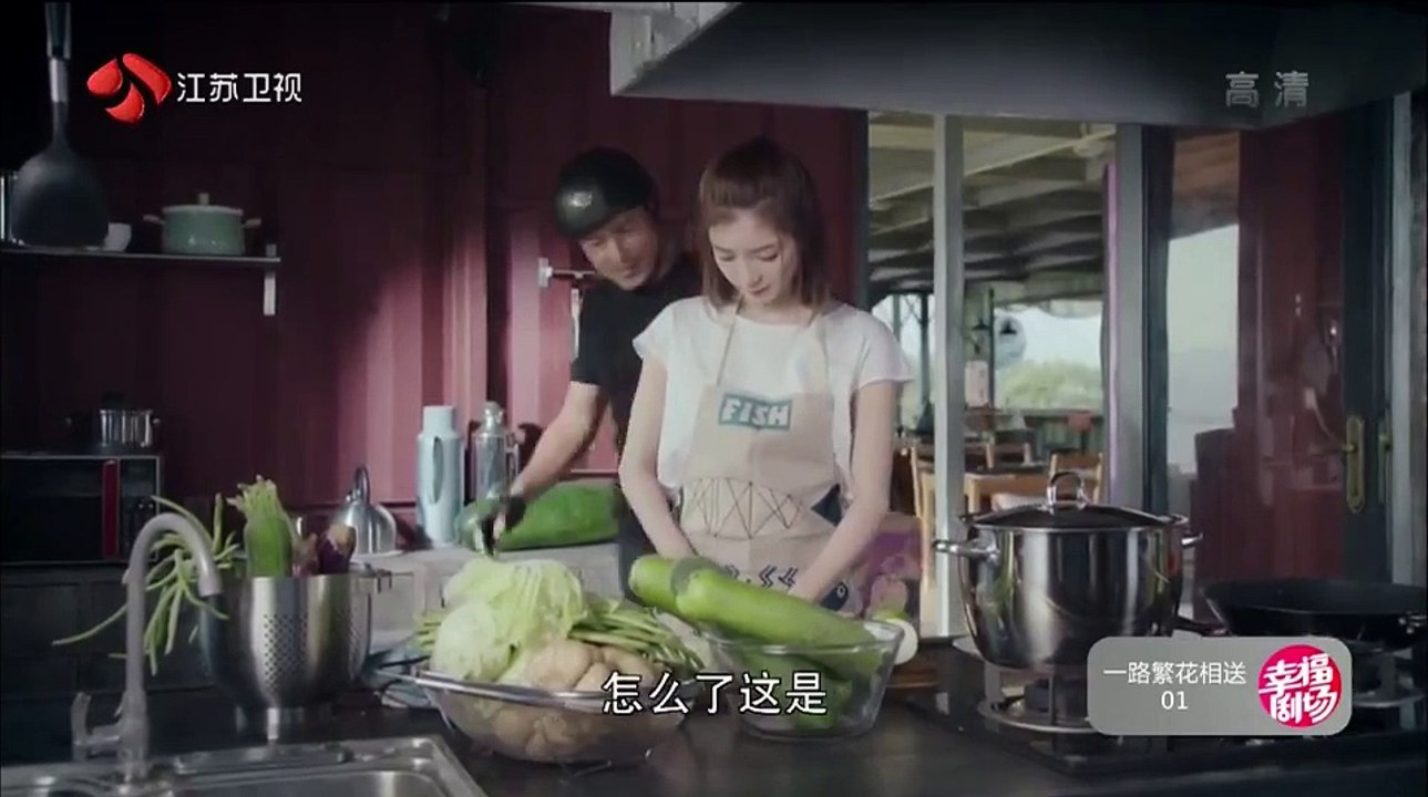 《一路繁花相送》01集 - Memories of Love EP01 - 钟汉良 江疏影 炎亚纶 李晟主演