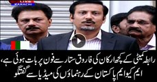 MQM leader Faisal Subzwari addresses media in Karachi