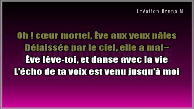 Julie Pietri - Ève lève-toi [Remix 2010] KARAOKE / INSTRUMENTAL