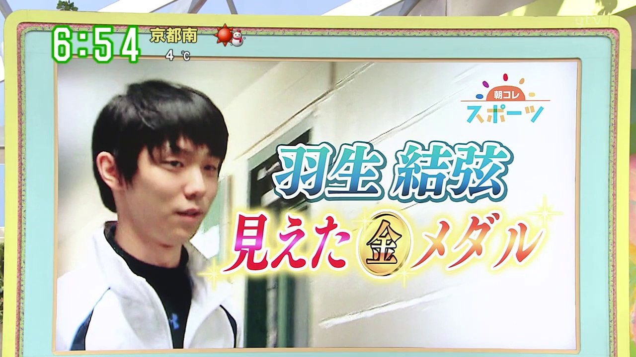 2/7 坂本選手練習＆オーサーコーチが語る羽生選手 すまたん