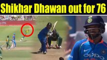 India vs South Africa 3rd ODI : Shikhar Dhawan out for 76 run, big loss for India | Oneindia News