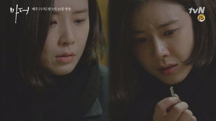 ′이거 대체 어디서 났어?!′ 열쇠 주인을 알게 된 이보영