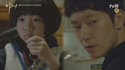 풀려버린 자물쇠, 펼치지 말았어야 하는 노트