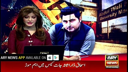 Mashal Khan's brother calls PTI chairman Imran Khan