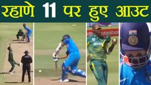 Ind vs SA 3rd ODI : Ajinkya Rahane dismissed for 11 runs, big lose for India | वनइंडिया हिन्दी