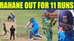 India vs South Africa 3rd ODI : Ajinkya Rahane out for 11 runs, India lose 3rd wicket |Oneindia News