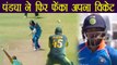 India vs South Africa 3rd ODI : Hardik Pandya out for 15 runs, throws his wicket | वनइंडिया हिन्दी