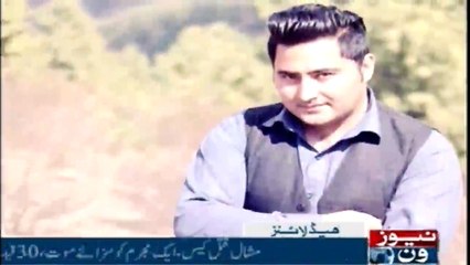 NewsONE Headlines 7PM | 7 Feb 2018