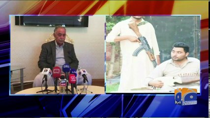 Geo Bulletin - 06 PM - 07 February 2018