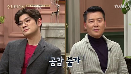 여자들의 계모임 메뉴 BEST? 최고의 다이어트 음식, ′버섯전골′ !!