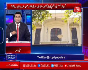 Abbtakk - Rupiya Paisa - Episode 70 - 06 February 2018