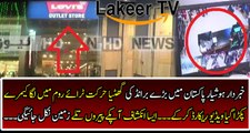 Breaking: Hidden Cameras At Try Room of L-E-V-I-S Store In Pakistan