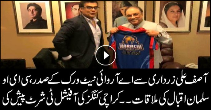 ARY Network CEO Salman Iqbal presents Karachi Kings t-shirt to Asif Ali Zardari