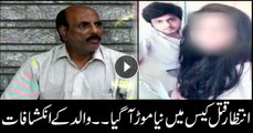 Intizar's father makes new revelations about son's murder