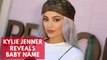 Kylie Jenner names her baby girl Stormi