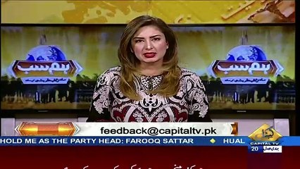 Hum Sub – 7th February 2018