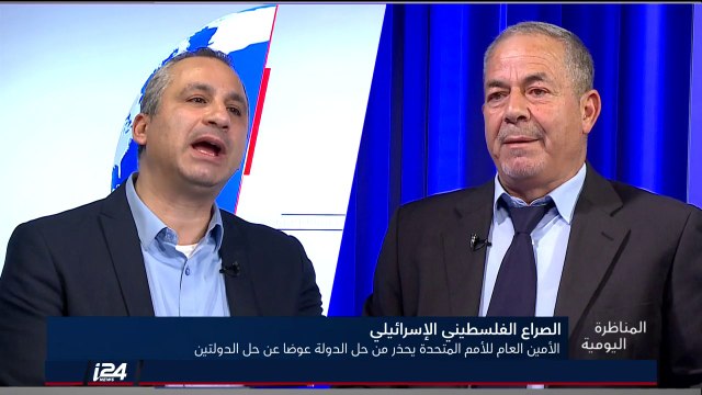 ما هي مسؤولية الأمين العام للأمم المتحدة - أنطونيو غوتيريش بالنسبة لحل الصراع الإسرائيلي الفلسطيني؟