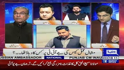 Nuqta e Nazar - 7th February 2018