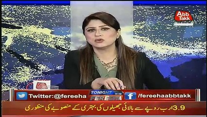 Tonight With Fareeha – 7th February 2018