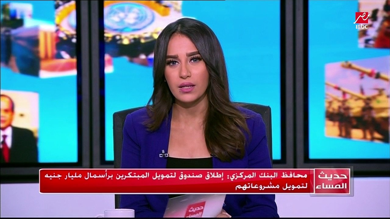 رئيس البنك المركزي