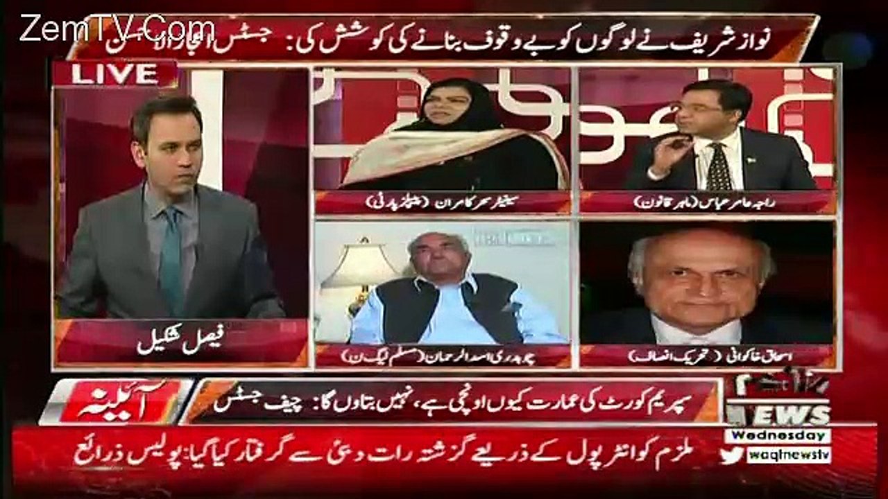 Aina – 7th February 2018