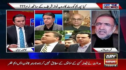 Off The Record - 7th February 2018