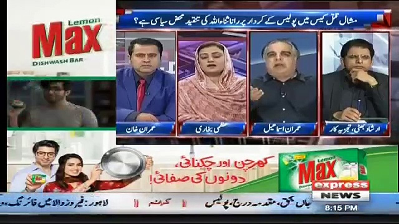 Takrar - 7th February 2018
