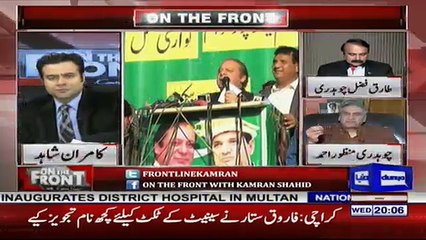 On The Front - 7th February 2018