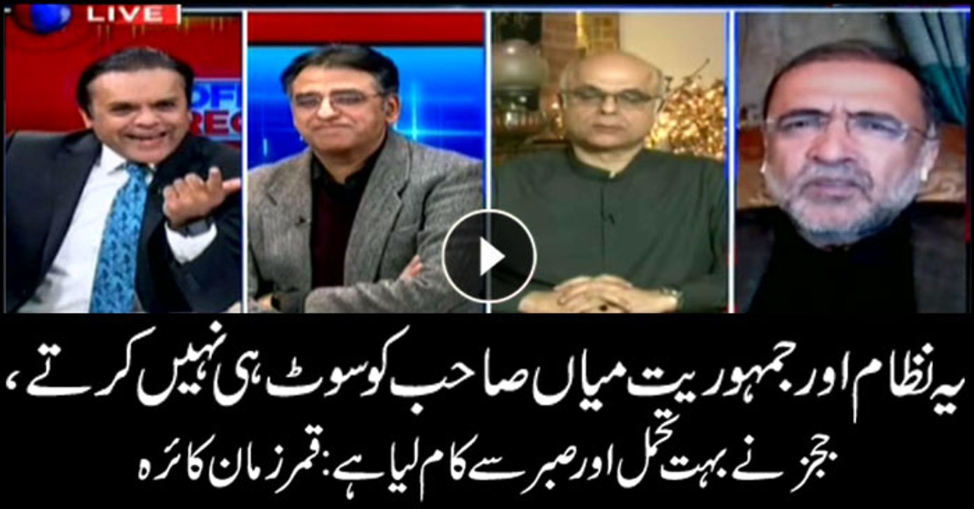 Democratic system doesn't suit Nawaz Sharif, judiciary has shown restrain: Qaira