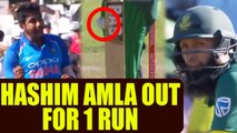 India vs South Africa 3rd ODI: Hashim Amla dismissed for 1 run, Bumrah strikes | Oneindia News