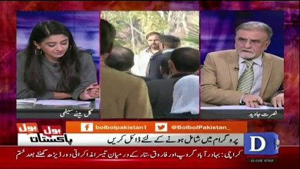 Bol Bol Pakistan - 7th February 2018