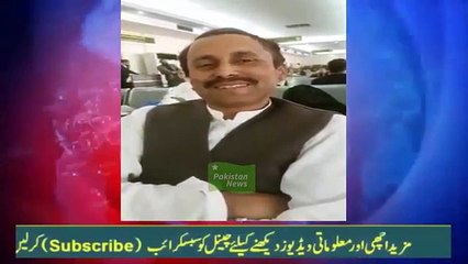 who Is This Guy With Murad Saeed At Airport?