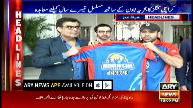 Headlines 2200 7th February 2018