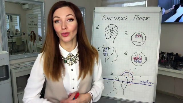 Как сделать высокий пучок? Свадебная прическа. Updo. Wedding