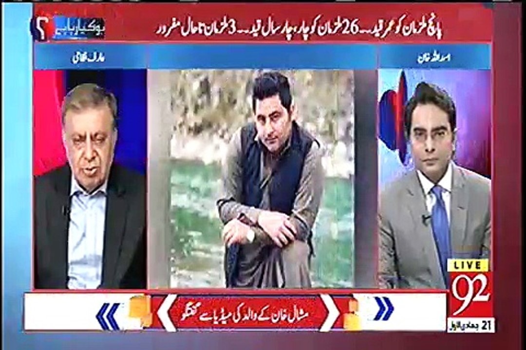 KP hukumat ne Punjab hukamat ki tarha Khud credit lene ki koshish nahi ki balke Police ko credit diya - Arif Nizami Praises KP Govt on Asma Murder Case
