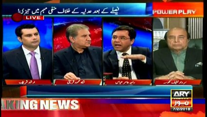 SC mentioned Article 5 due to a valid reason: Raja Amir Abbas