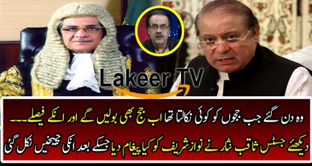 Dr Shahid Masood Telling about The Dabang Remarks of Justice Saqib Nisar