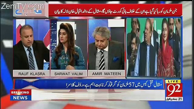 Muqabil - 7th February 2018