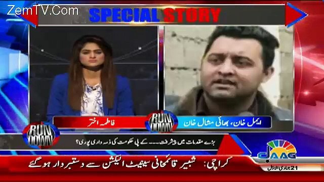 Run Down – 7th February 2018