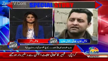 Run Down – 7th February 2018