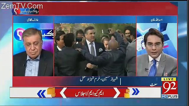 Arif Nizami Responds On Muhammad Malick's News