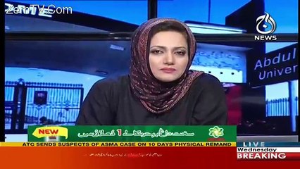 Mashal's Father Responds On Court Verdict