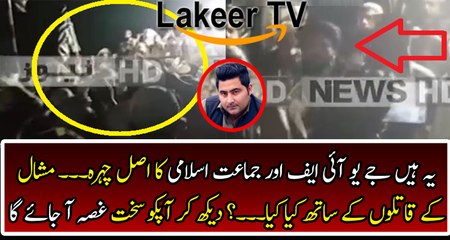 Filthy Face Of JUI-F & Jamaat-e-Islami is Revealed