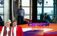 Чужая дочь 6 серия (2018) фильм мелодрама сериал НОВИНКА