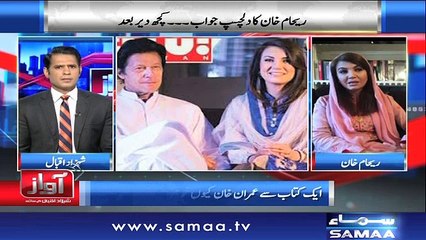 Awaz | SAMAA TV | 07 Feb 2018