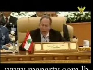 Nashid from al manar tv for the best president emile lahoud