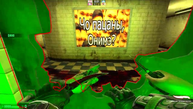 О НЕТ!!! НЕ ТРОГАЙ ЕЕ, ГРЯЗНЫЙ МАНЬЯК!!! МАНЬЯК В CS:GO (КСГО ПРЯТКИ И МАНЬЯК)
